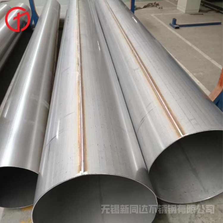 347H 1.4912不锈钢光亮酸洗管 317L 347H热交换器管 304盘管折弯