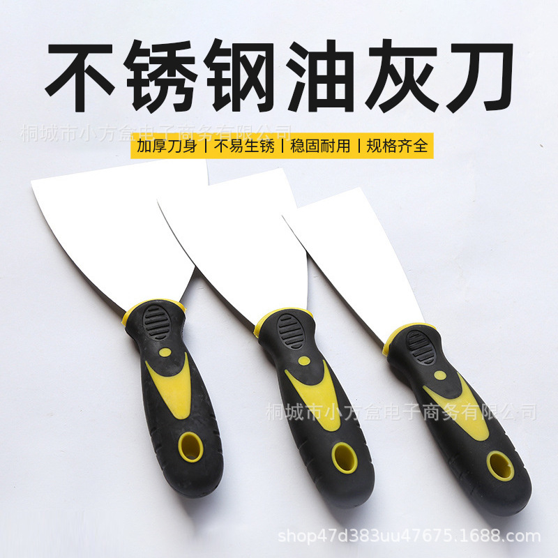 Cuchillo de masilla de acero inoxidable mango de dos colores cuchillo de masilla grueso cuchillo de masilla cuchillo de raspado cuchillo de limpieza cuchillo de espejo cuchillo de raspado