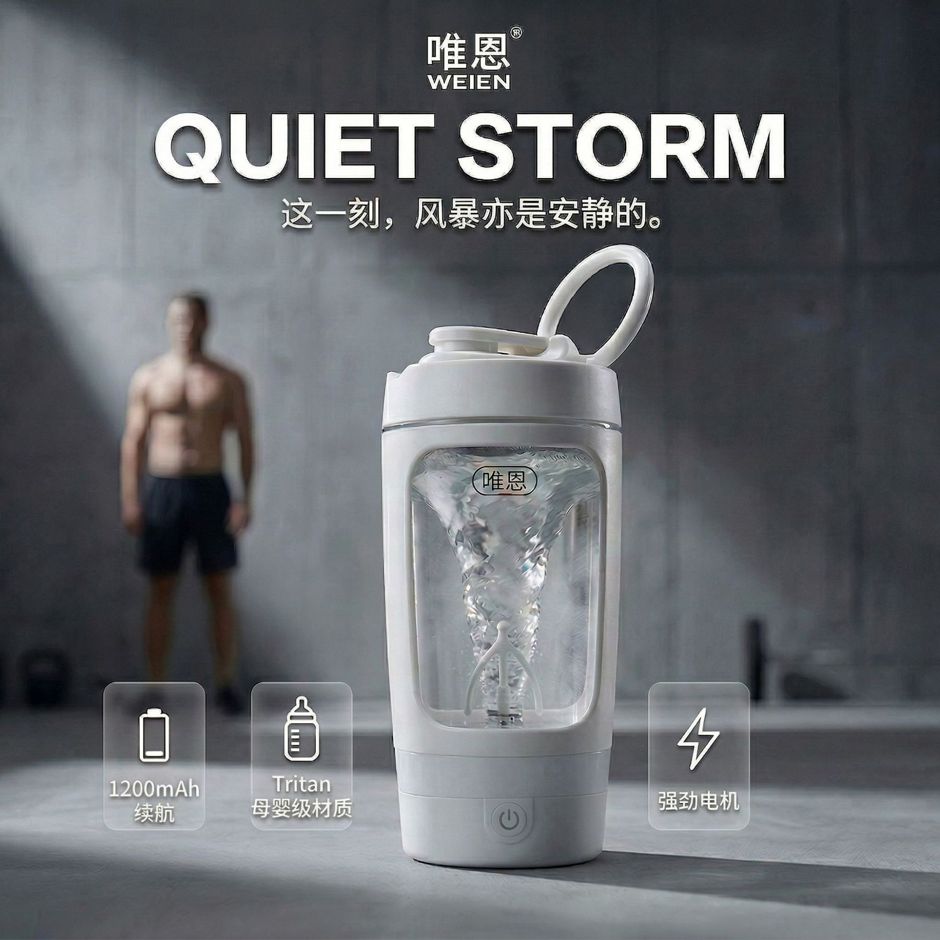 Vaso Mezclador Eléctrico Automático de Tritan Recargable para Deporte y Oficina