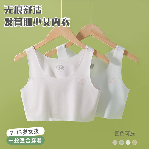Girls' underwear 8-12 years old girl's bra ultra-thin breathable hole development period small vest anti-bulge summer junior high school students