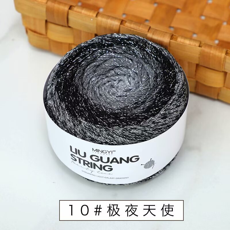 闪闪银河渐变蛋糕线1.5mm银闪闪段染材料200g手工diy钩针包|undefined
