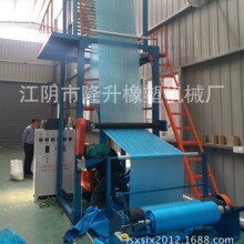 1500型 工业包装袋吹膜机 一米五大棚膜 地膜吹膜机 工业袋农业袋