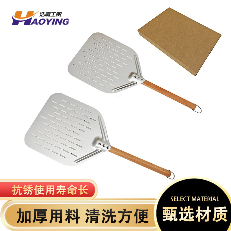 厂家现货披萨铲折叠橡塑铝铲手柄披萨转移铲烘焙pizza面团铲|undefined