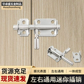 家具拉手;家具五金;插销