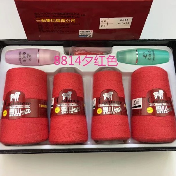 雪山黄金绒中细线 手编羊毛线 冬季毛线机织宝宝围巾针织线