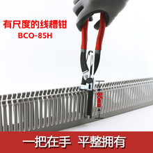 PVC���۰��X�Q����Q늹����������QBCQ-85HC�Ȱ�����Q늹�����