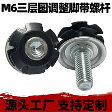 M6���ӈA���{���_��ĸ���ݽz�U ÷����Ƭ�܃��⺸朽Ӽ��֔Q