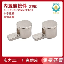紧固件连接件;螺母;通用五金配件