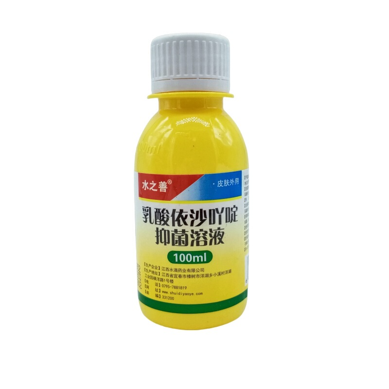 水の善乳酸依沙アクリジン抗菌溶液100ml/瓶量が大きいので、価格交渉で代理をサポートします。|undefined