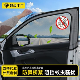 汽车清洁工具;遮阳挡;车用吸尘器