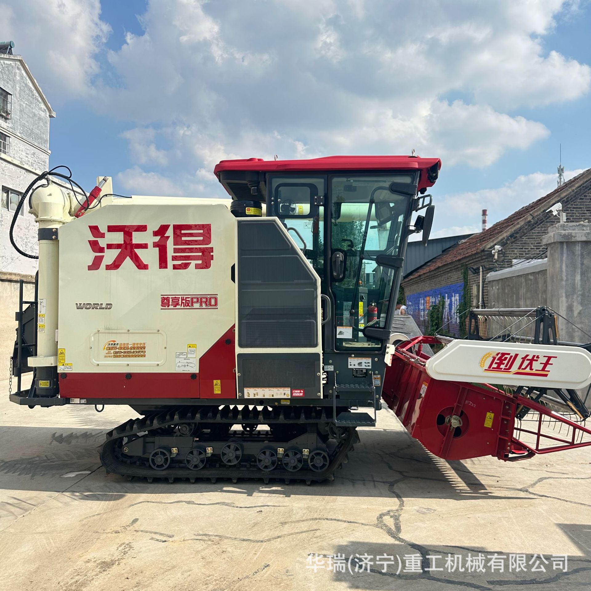 沃得锐龙尊享版