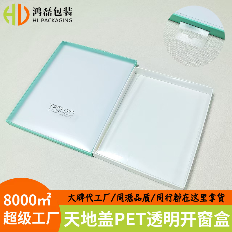 Source Factory Flat Protective Case Pet Windowed Top-And-Bottom Packaging with Display Window, Custom-Made with Your Own Images and Logo Source Factory Flat Protective Case Pet Windowed Top-And-Bottom Packaging with Display Window, Custom-Made with Your Own Images and Logo