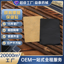 �Ϻڸ��N�����N�i�������N�����i׵��ʹ���N�N�Ƽӹ�����oem/odm