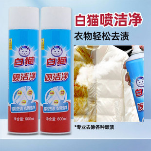 ��؈������600ml��q����ϴ����ϴ�ꌣ��С��Ьȥ�͝n���I����Ʒ