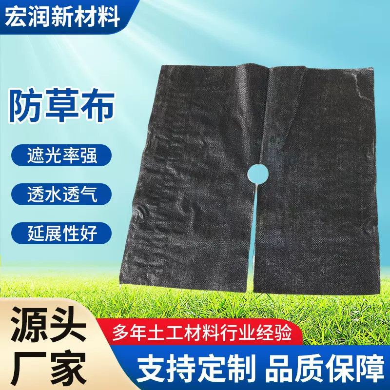 pe防草地布园艺大棚地布黑色抗老化防草布跨境全新料园艺地布批发