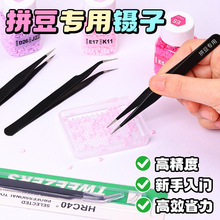ƴ��������Ӹ߾��ȼ��^���^ƴ���P2.6mm��ᘹP����ʡ���������b