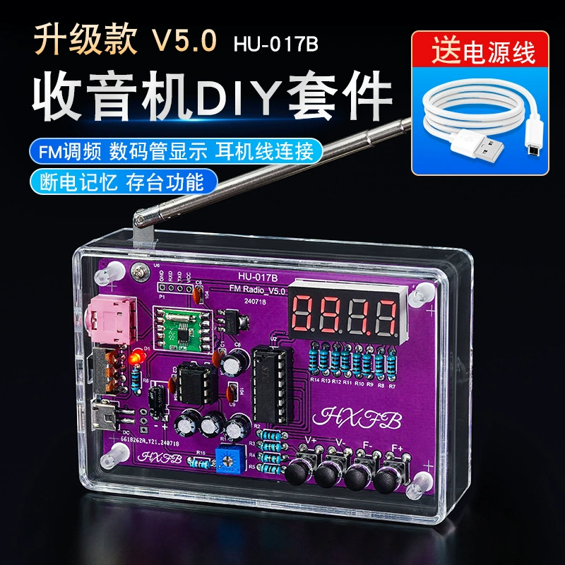 Комплект для сборки радио FM цифровой трубчатый дисплей обучающее обучение производство микроконтроллер сварочные цифровые детали DIY