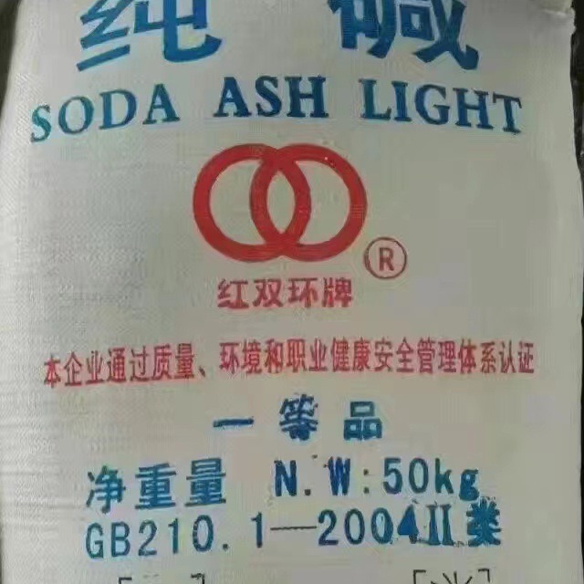 厂家销售湖北双环牌纯碱李生：13928809856