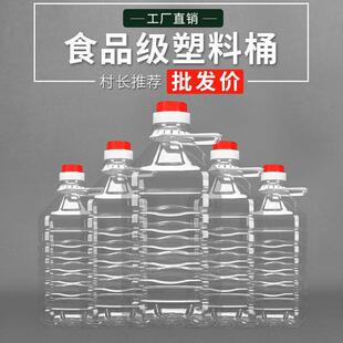 5L/10��20���b͸��PETʳ��������Ͱɫ���͉ذ׾�Ͱ�Ɖ��b�ƿ���Ͱ