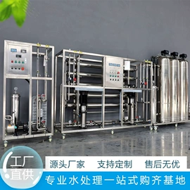 反渗透设备;其他原水处理;泳池水处理
