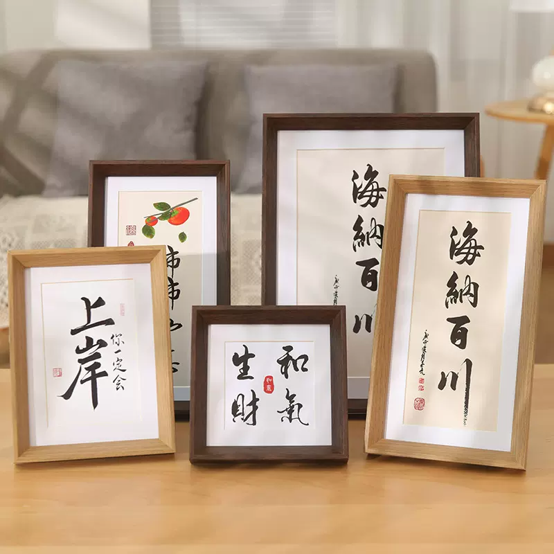 木质相框空框立体a4摆台挂墙7寸8寸6寸小摆件书法文创实木画框小