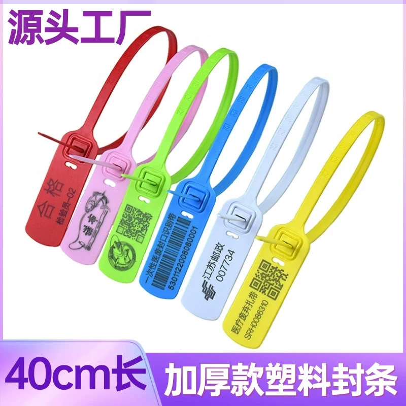 Поставка фабрики пластиковая этикетка контейнера логистики печать анти-подделки знак этикетки галстук анти-износ анти-Регулировка пряжки 40