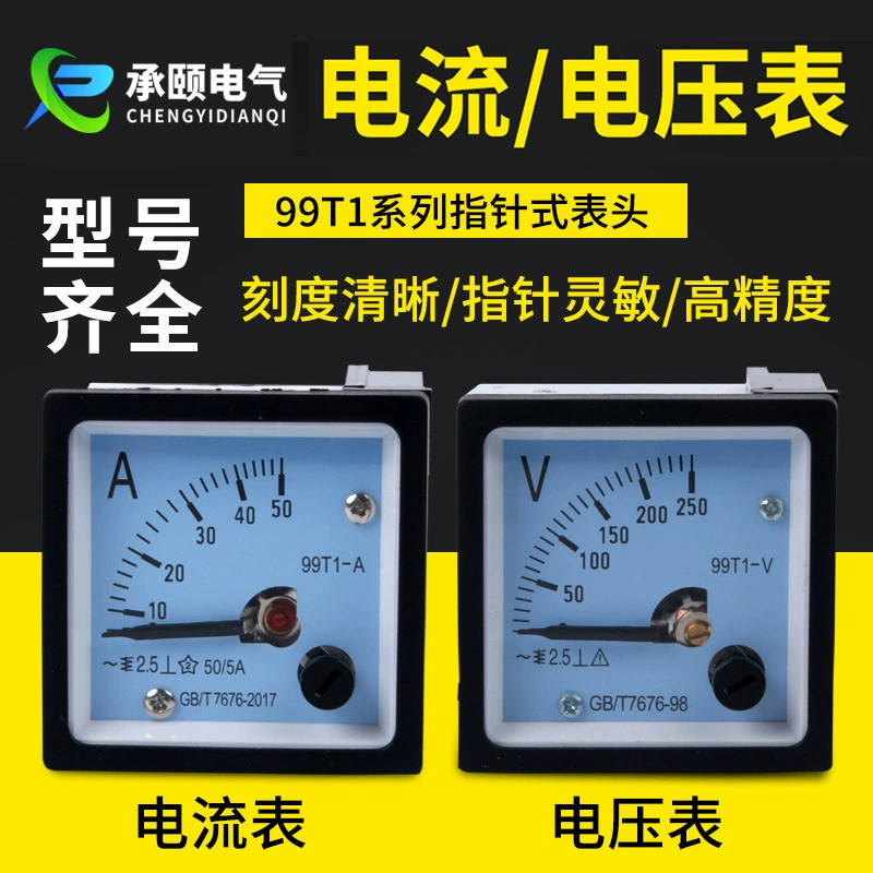 99T1 Abe указатель Амперметр вертикальная установка токовый вольтметр электрик измерительный прибор оптовая продажа с завода