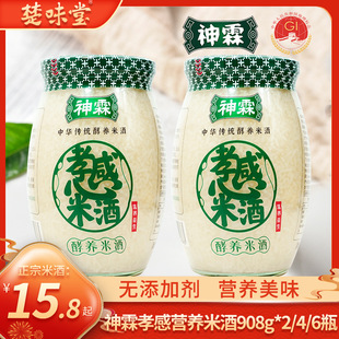 ����Т���׾����Ŵ������908gx2ƿ�b������r����ᄺ������l