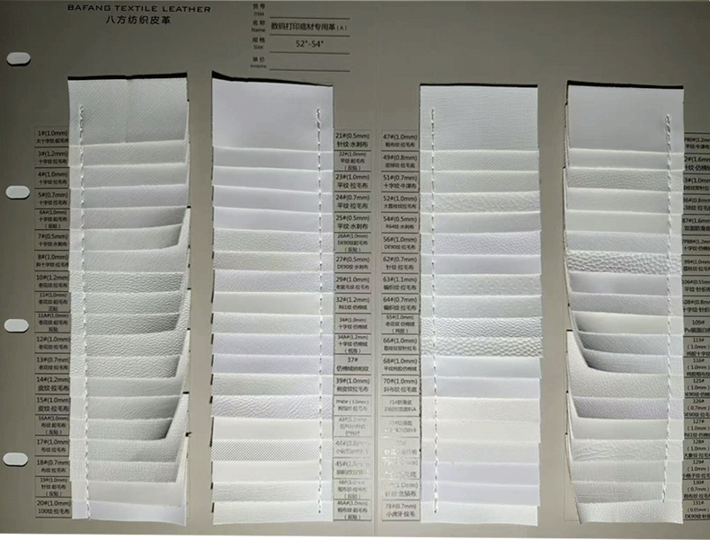 PVC artificial leather, napa/lychee texture, white digital-printing substrate, 52–54" width
