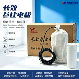 锌合金;镁合金;化工仪表