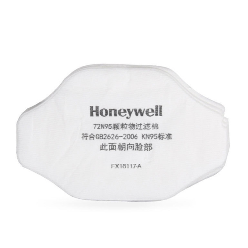 霍尼韦尔 72N95 KN95防颗粒物防尘滤棉 配合5200L半面具使用流畅