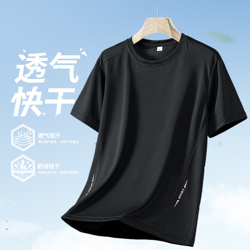 Hielo camiseta delgada de hombre de manga corta de cuello redondo de verano grande relajado deportivo casual secado rápido chaqueta transpirable media manga