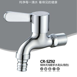 �t�_�~ϴ�Cˮ����L�t�_4��DN15ˮ�� �ϰѳ،���С���^���_���^