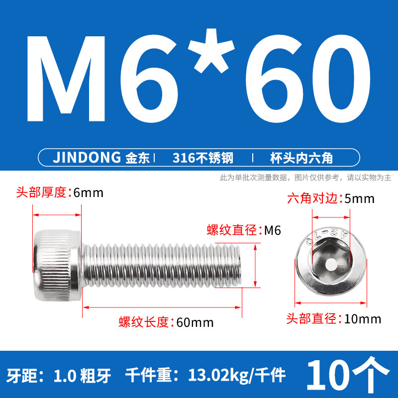 316 ステンレス鋼六角穴付きネジ延長ネジ円筒ネジカップヘッドボルト M4M8M10M12M16|undefined
