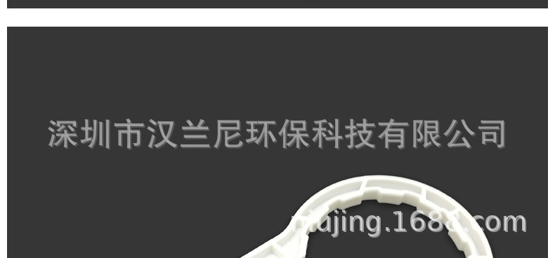 RO膜壳扳手_14.jpg