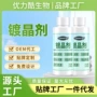 大理腐蚀翻新结晶石材
