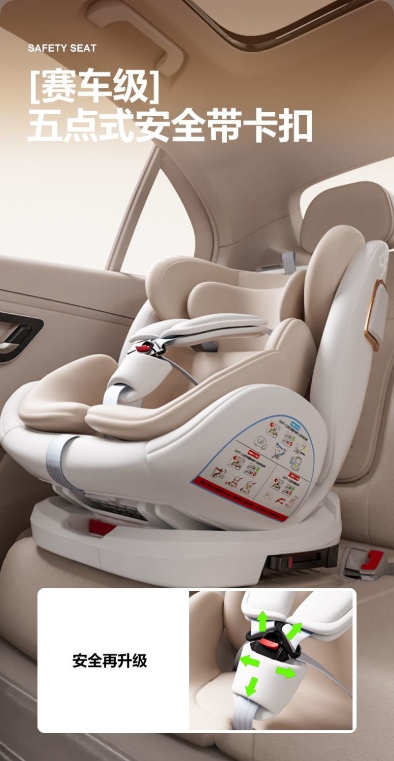 Child Car Seat for 0-12 Year Old Babies, Portable 360-Degree Rotating Seat That Can Recline