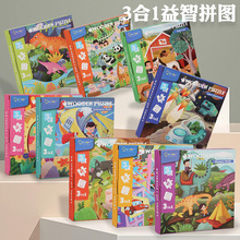 儿童恐龙拼图3到6岁4-5岁星球早教益智力开发动脑宝宝男女孩玩具
