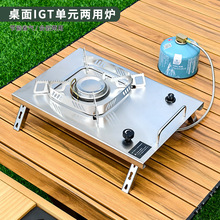 IGT�t����t�ͻ�t̨Ƕ����Ұ�͠t���҃ȑ���Ұ�Ͷ๦�ܿ������