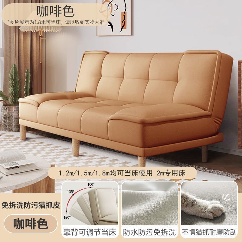 布艺沙发小户型客厅出租房简约现代科技布多功能可折叠沙发床两用|undefined