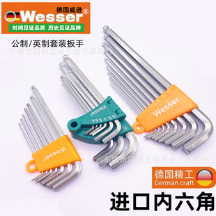 German Wilson Hexagonal Key 9-Piece Ball Head Extended Hexagonal Wrench Set Bm-009 Set Hexagonal Wrench