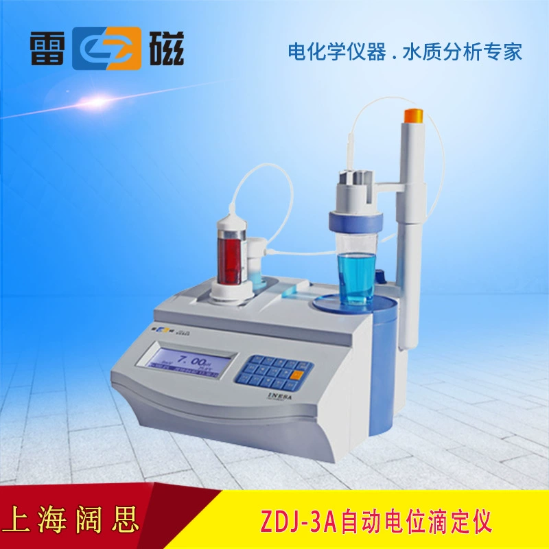Лаборатория автоматического потенциометрического титратора Shanghai Thunder ZDJ-3A окислительно-щелочной некапельного детектора