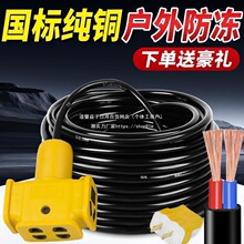 ���˼��~о늾�������|��2оܛ��1.5 2.5 4ƽ���o�׾��Դ���L��