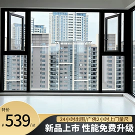 平开窗;折叠门;其他门