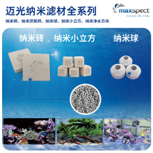 MAXSPECT�~���~�׼{�מV��ϵ�м{�״u����ˮ�V�ĳ�NO3�u�������