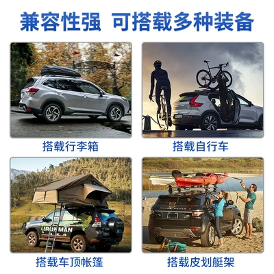alloy modified parts with – Luggage Rack