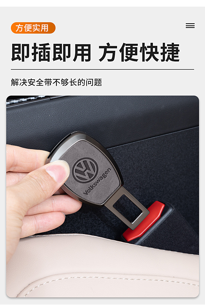 Jietu X70PLUS Dasheng X90 X70M X95 car seat belt insertion piece extension connector plug port