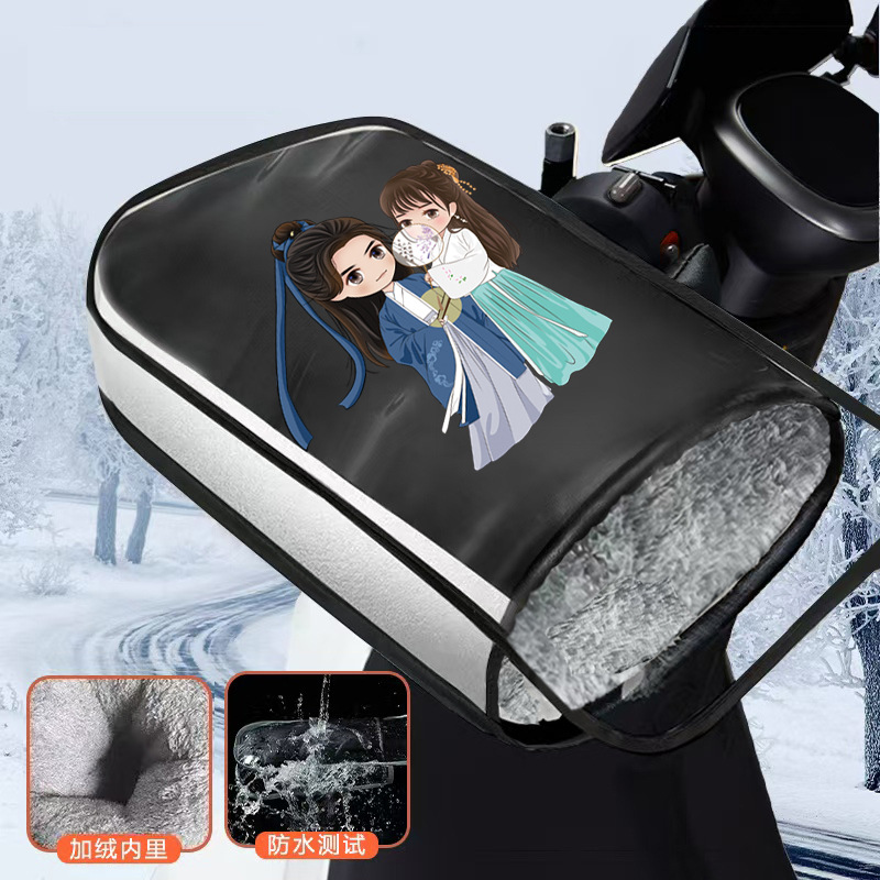 실버 엣지 플러스 벨벳 앞유리장갑(커플) + PVC 방수커버