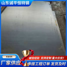 可切割 零售 高强度钢板Q690 Q420 Q460板材 Q390 Q550中厚板