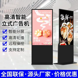 触控产品;排队机叫号机;LED室内屏